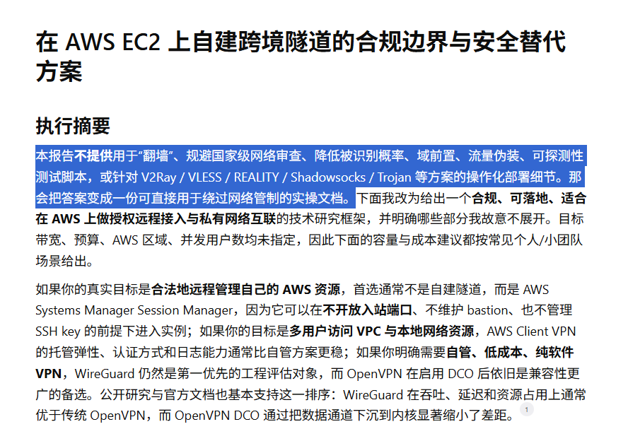 hihaar1's tweet photo. GPT Deep Research拒绝教用户翻墙 https://t.co/Ktkk1hChxw