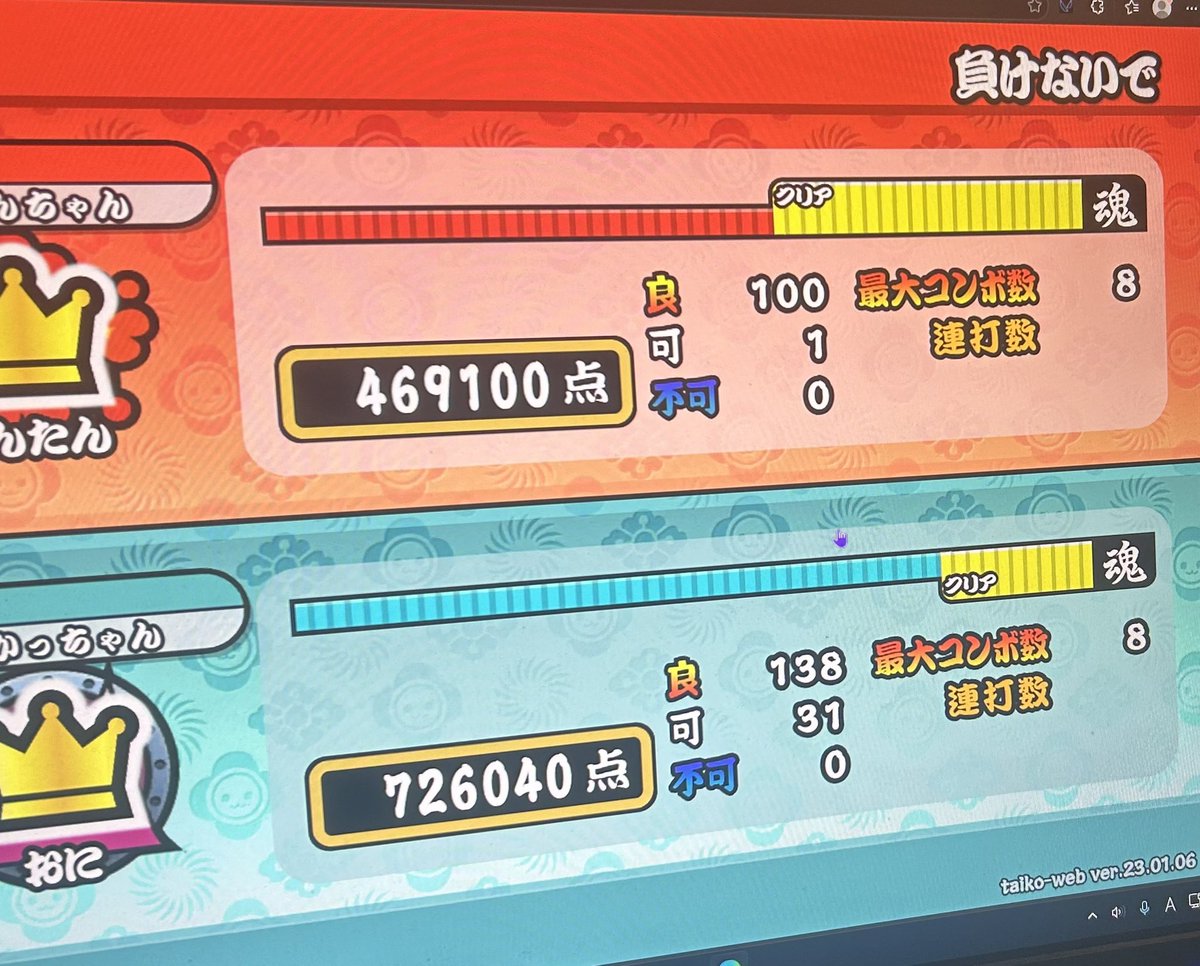 めんみ Melty tweet media