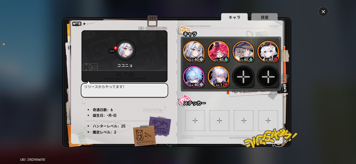 ロキア　あんちみんなきる tweet media