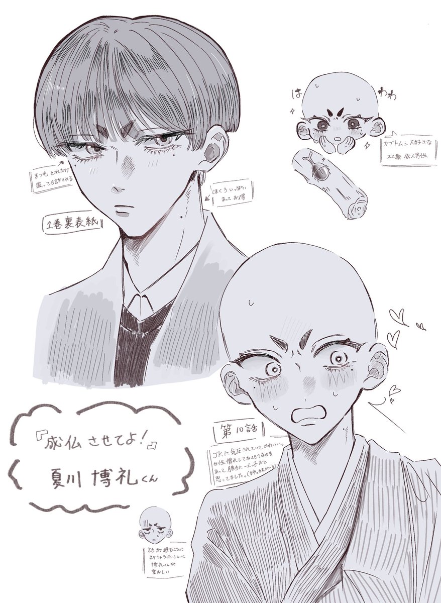 木枯らし tweet media