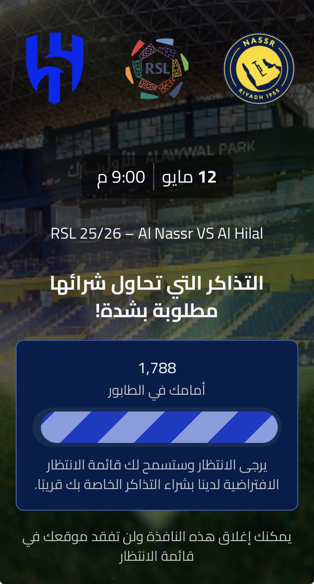 ANS_H7Q🇸🇦| ﷺ صلو على النبي tweet media