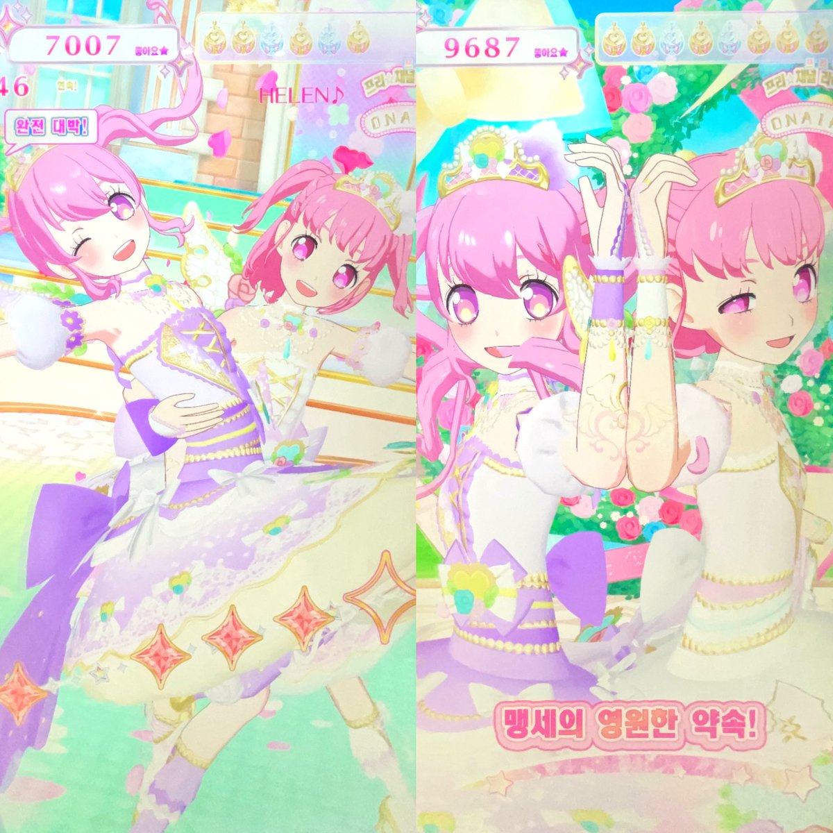 루하❄️ tweet media