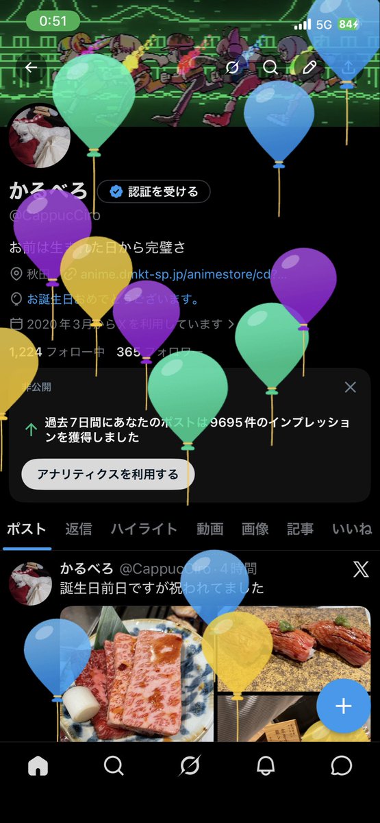 かるべろ tweet media