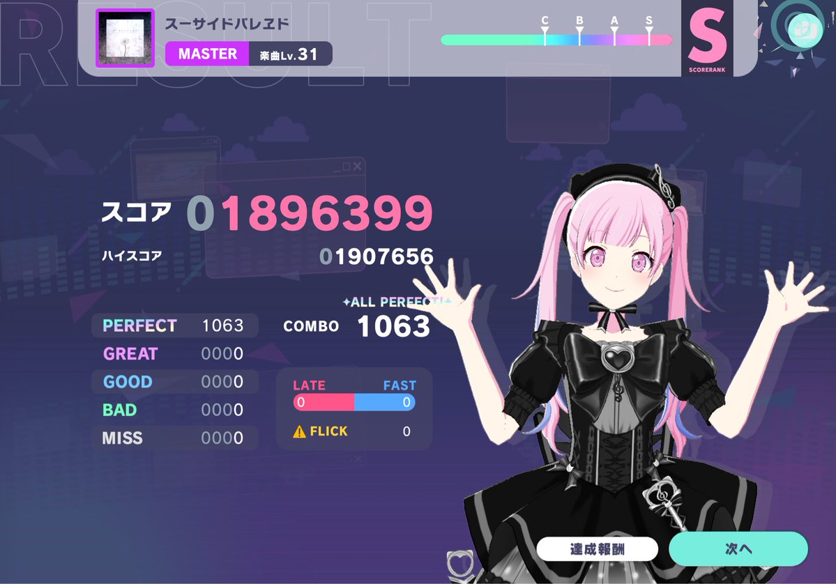 Len vs the EmpErroR(大未来電脳)🟣 tweet media