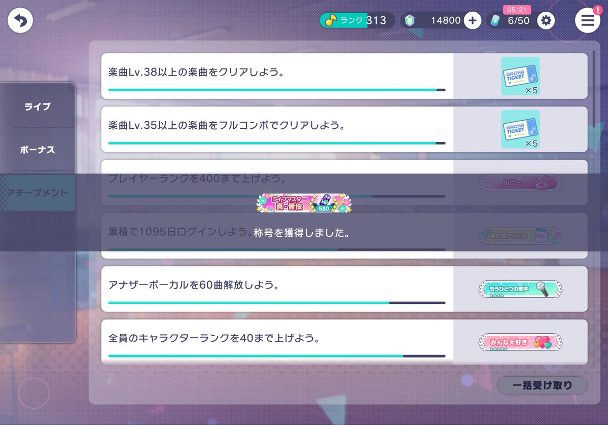 Len vs the EmpErroR(大未来電脳)🟣 tweet media