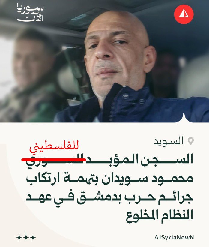 Bilal Aljaber tweet media