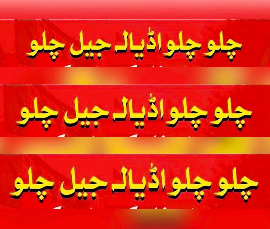 Erum Ehsan ⁱᴾⁱᵃⁿ tweet media