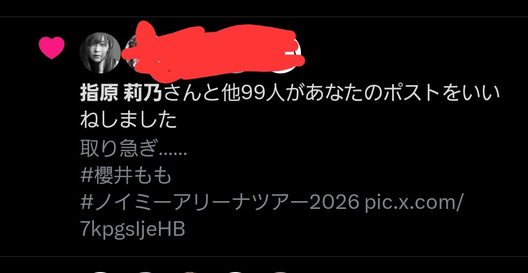 わふたー tweet media