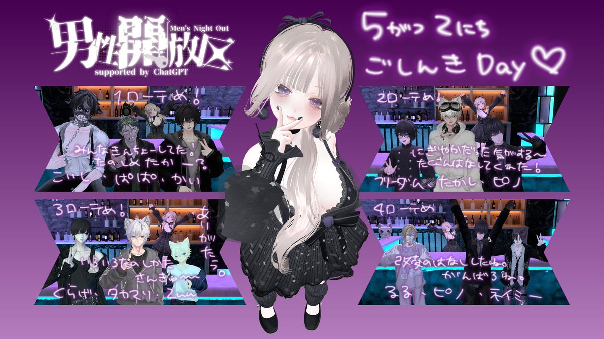 うにむに2号@キャスト情報 tweet media
