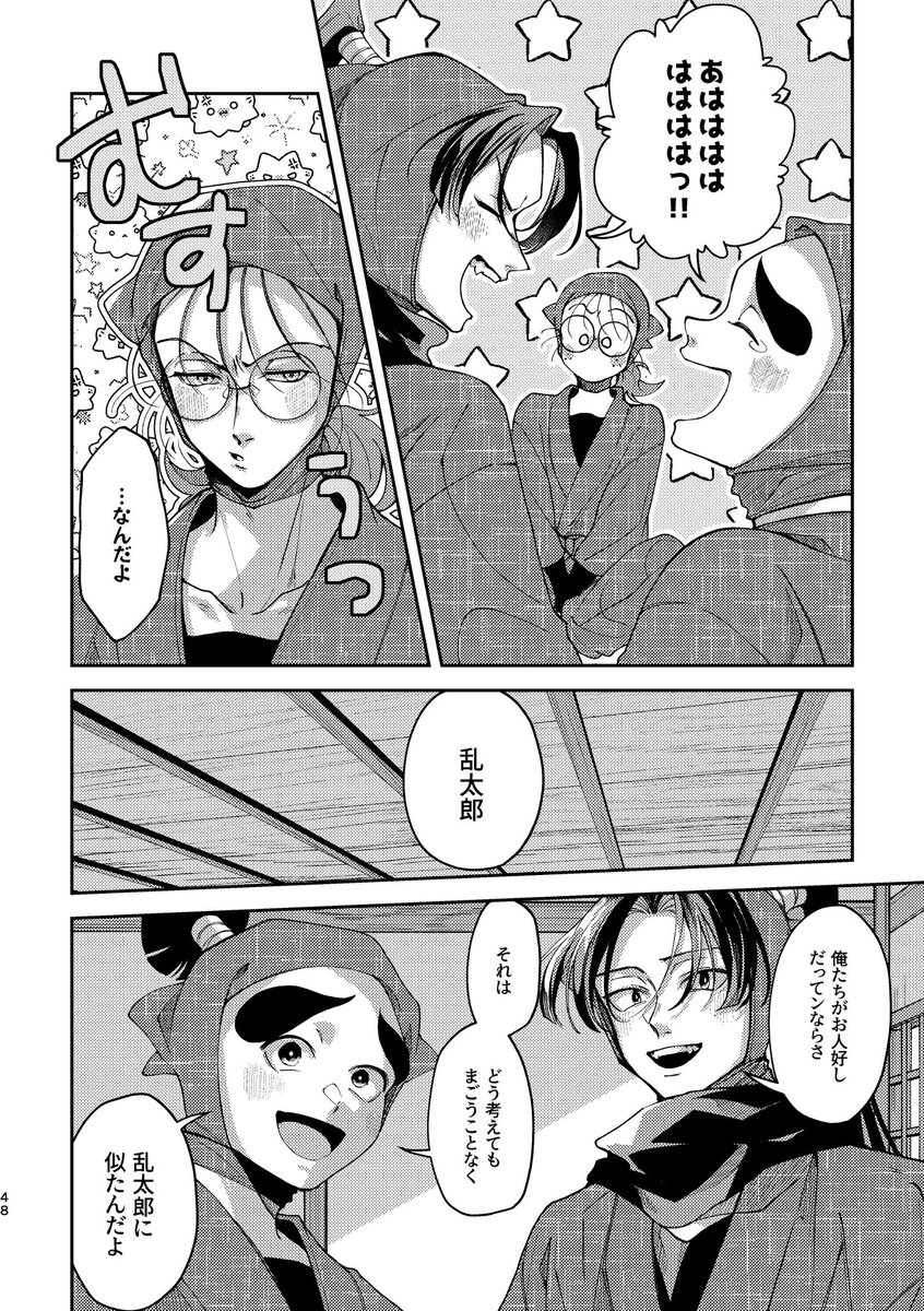 syk｜西1コ17ab tweet media