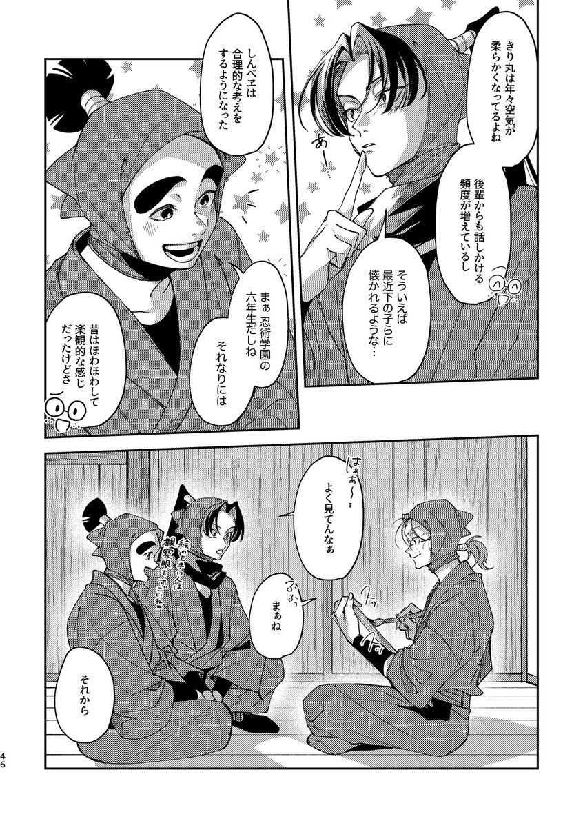 syk｜西1コ17ab tweet media
