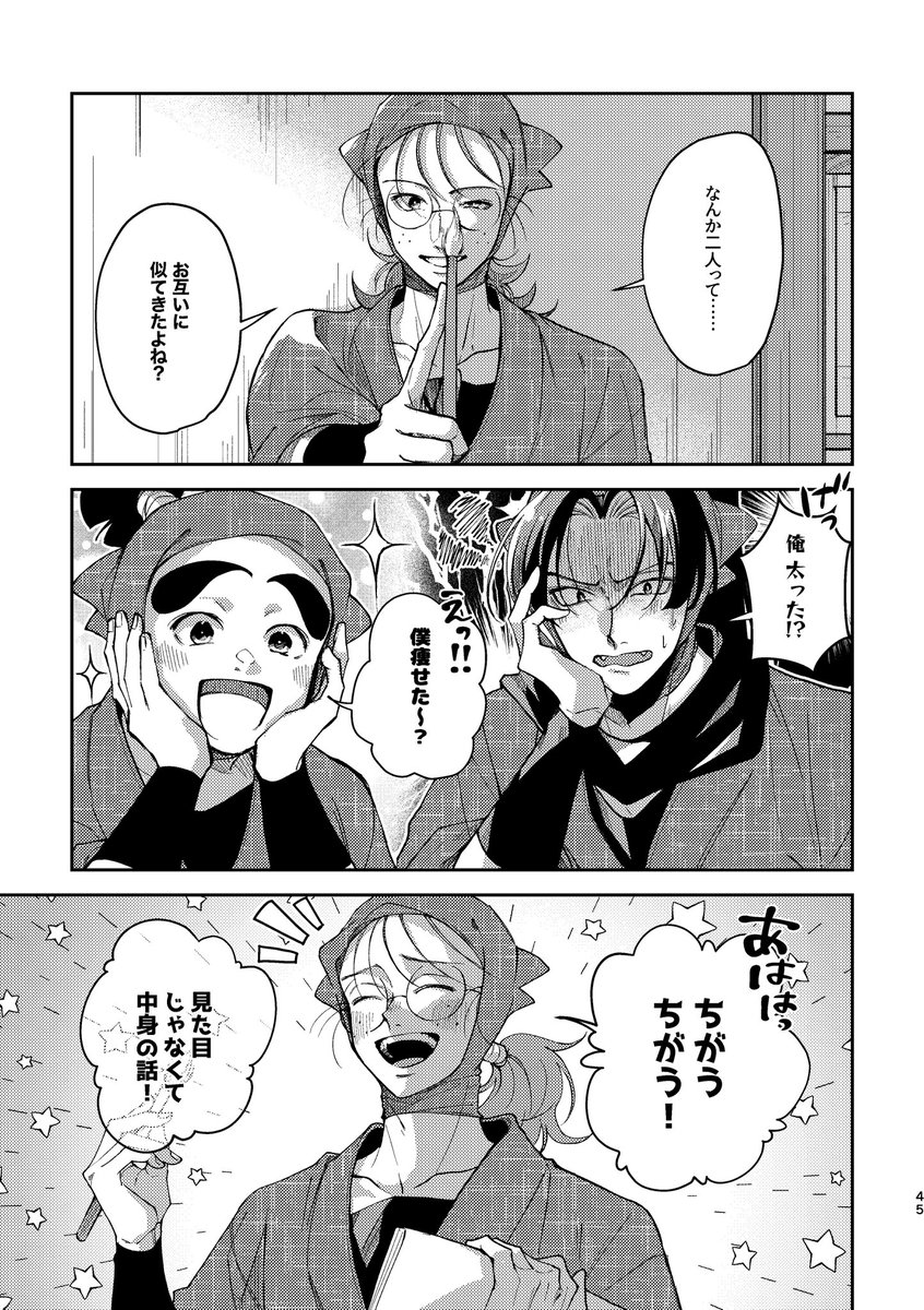 syk｜西1コ17ab tweet media