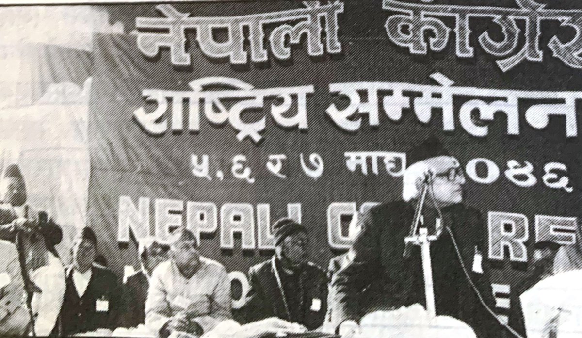 Kshettridahal's tweet photo. हिजो पनि आज पनि...
आफ्नै घर जलाउँन विदेशी बोलाउने
नेपाली कांग्रेस ।। ✍️✍️ https://t.co/k5QA38TlaE