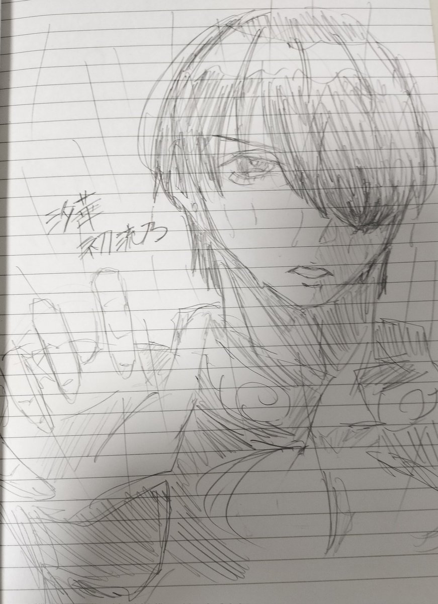 アナログド攻めしおばな #汐華初流乃 #jjba #5部