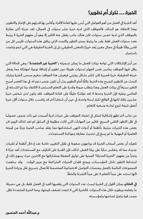 Abduallah Almansur عبدالله المنصور tweet media