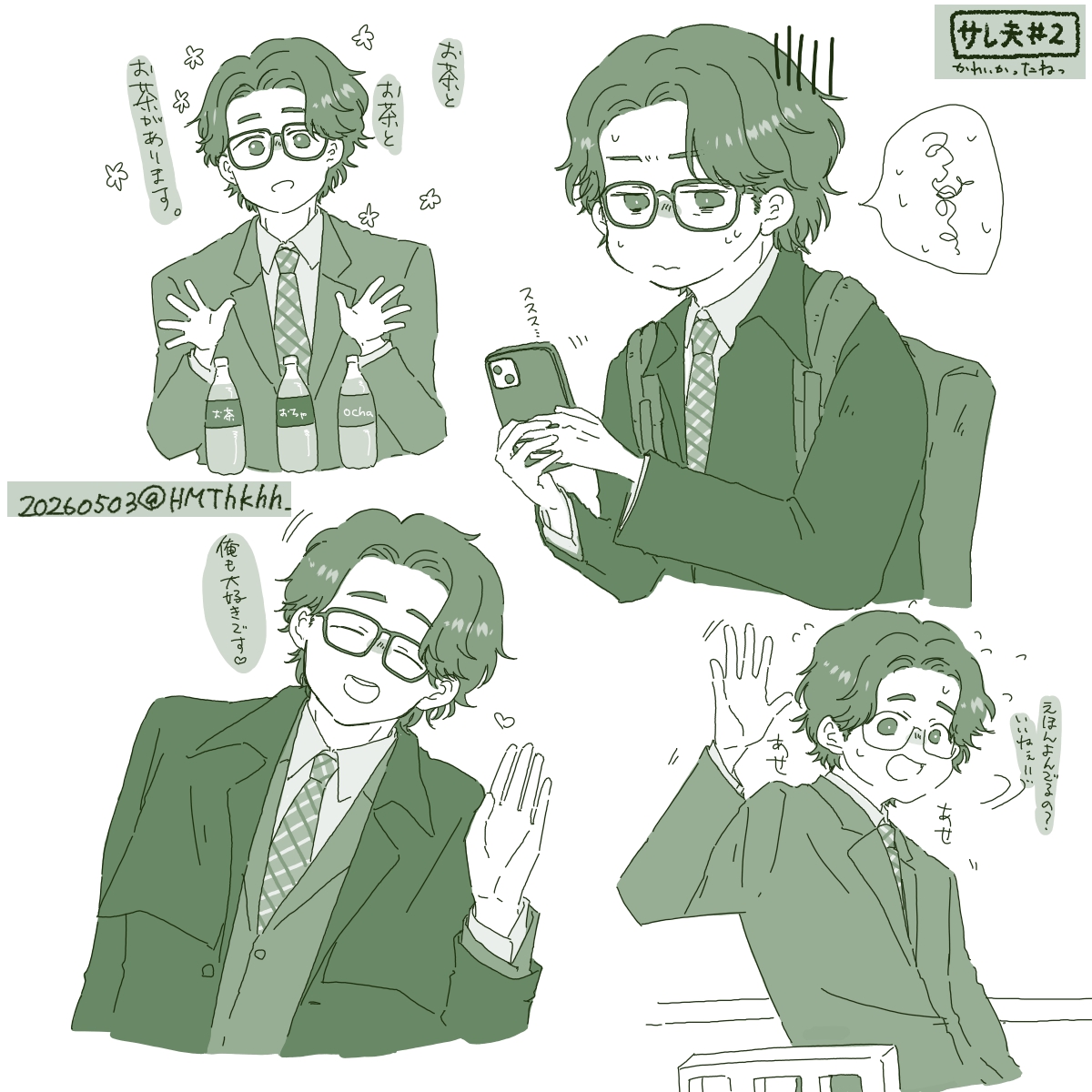 ほむた tweet media