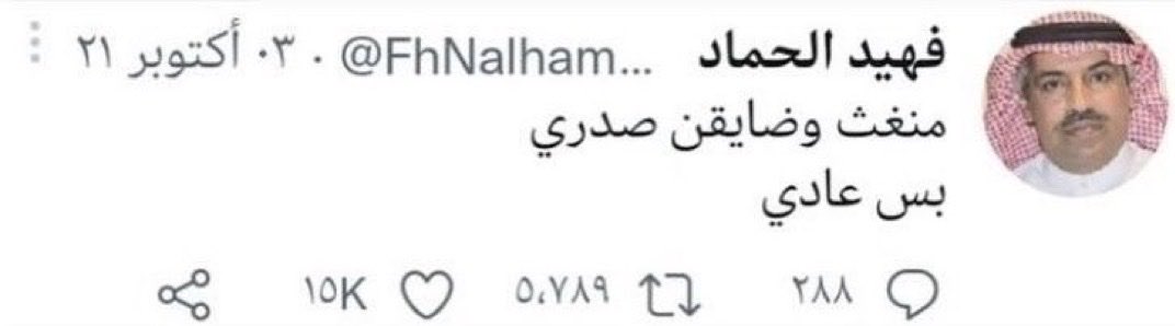Just Hani tweet media