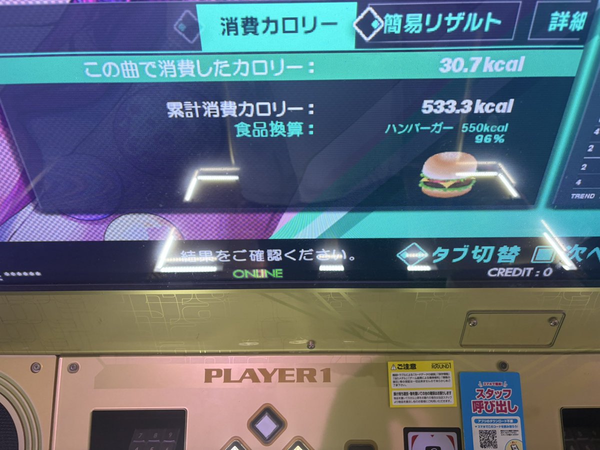 🧸♔このかげ🍥🍼 tweet media