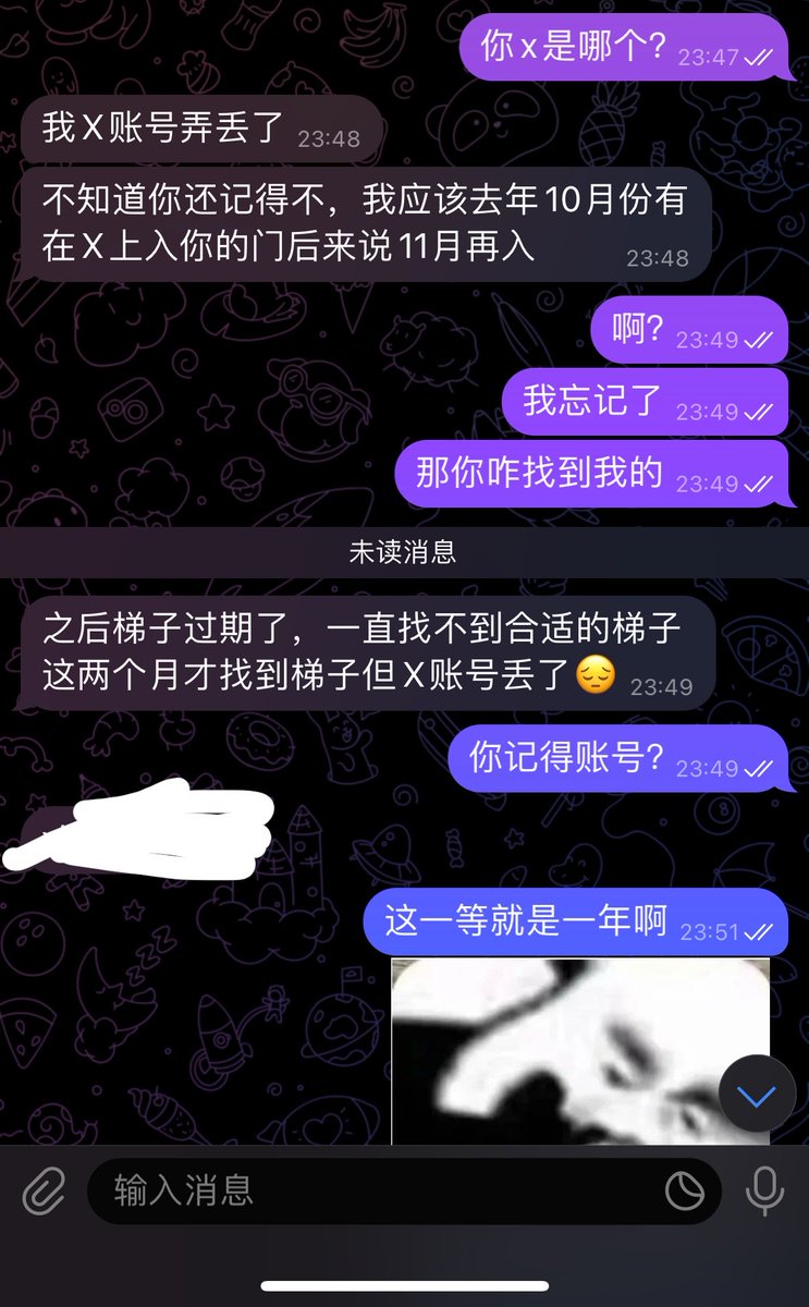 无力 🦋 tweet media