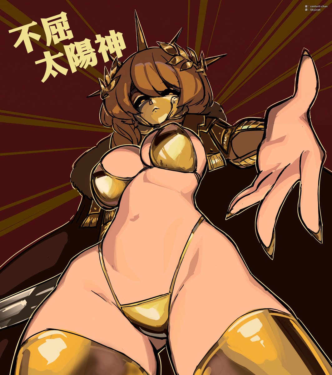 鹹狗 tweet media