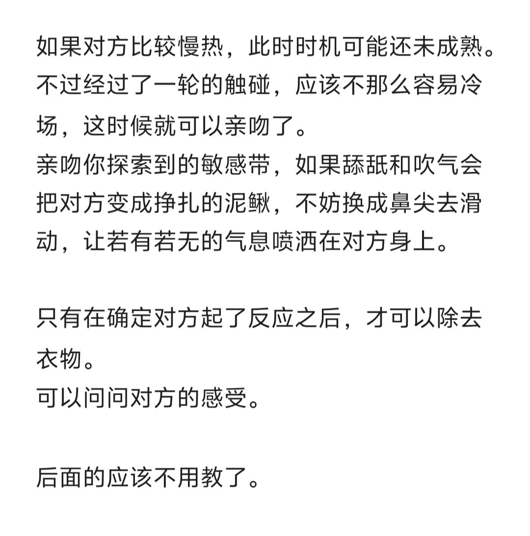 戈多 tweet media