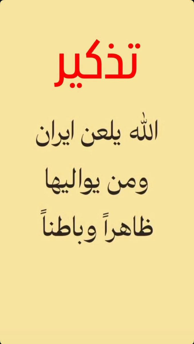 سيف الدرعي| Saif alderei tweet media