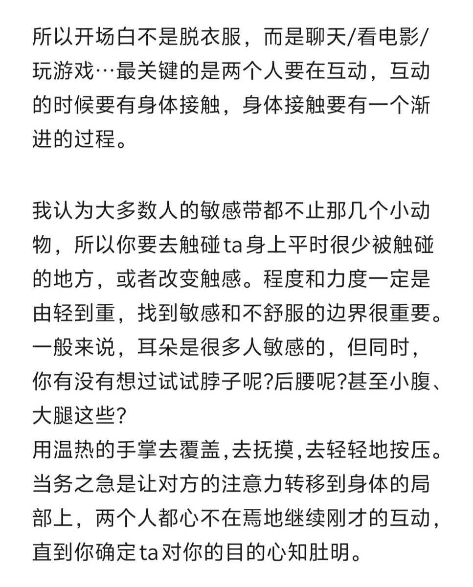 戈多 tweet media
