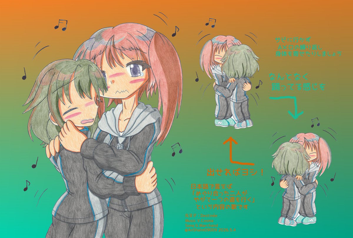 あんみつシャルム🟢 tweet media