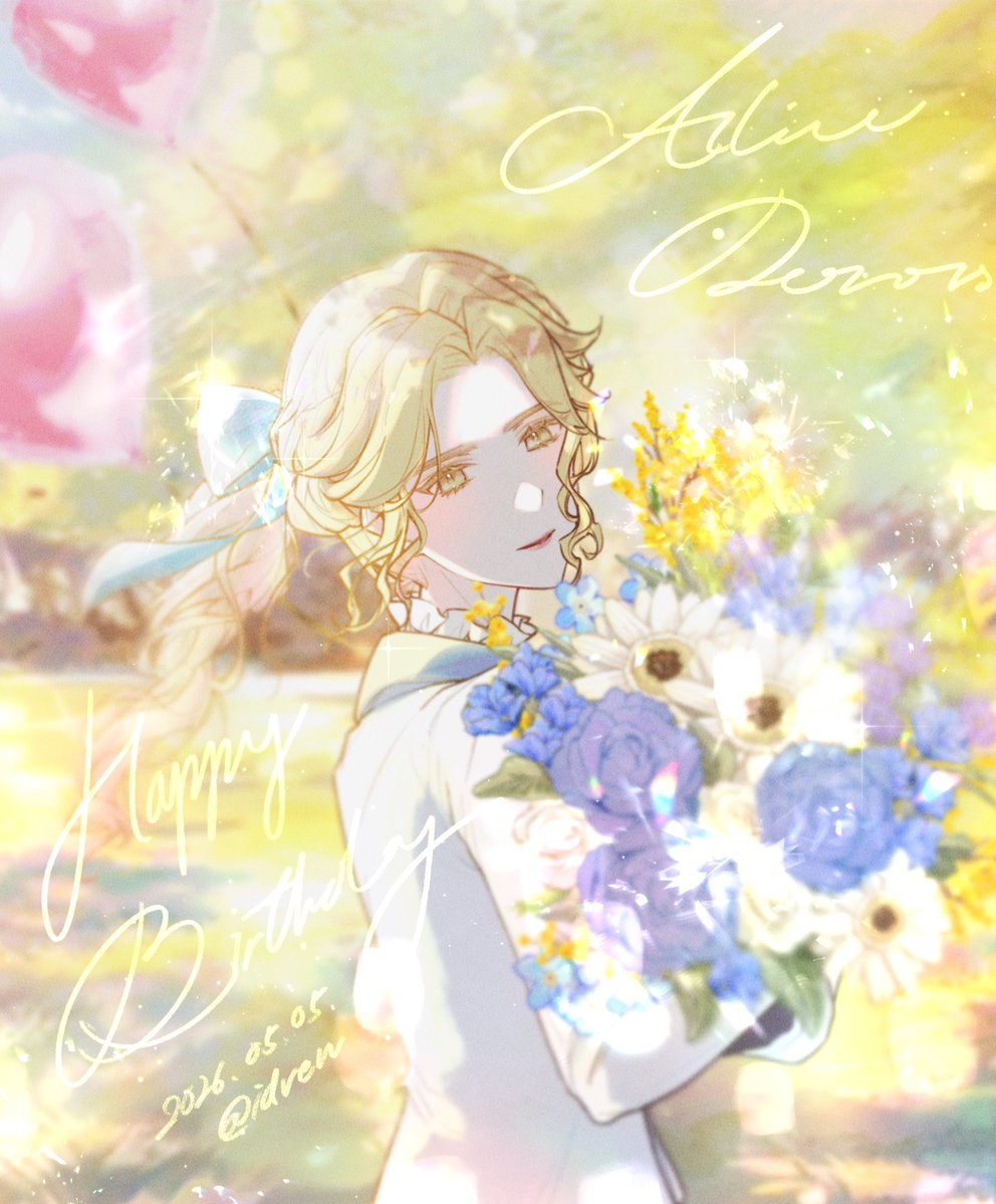 Happy Birthday, Alice!
#アリス・デロス誕生日2026