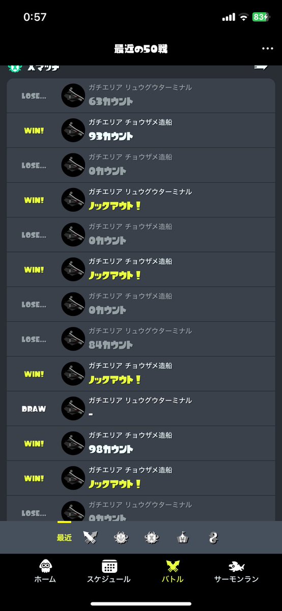 ここ tweet media