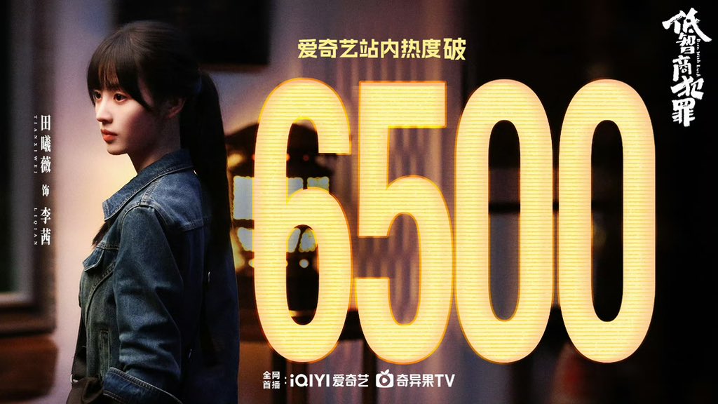 All about TIAN XIWEI ᴸᵁⱽᵁ tweet media