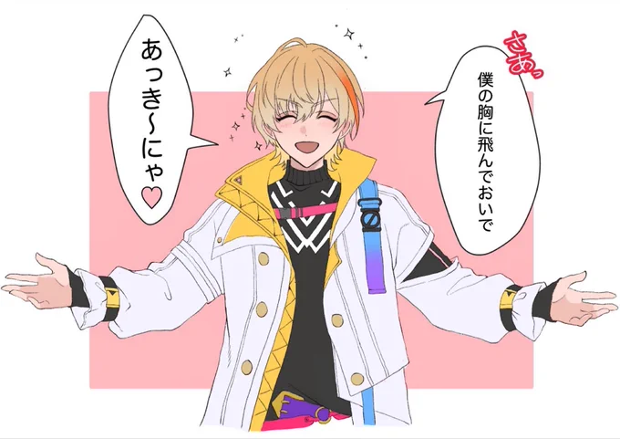 #ふうらーと
最初のわちゃわちゃ可愛かったしこの後の展開も含めて良かった 