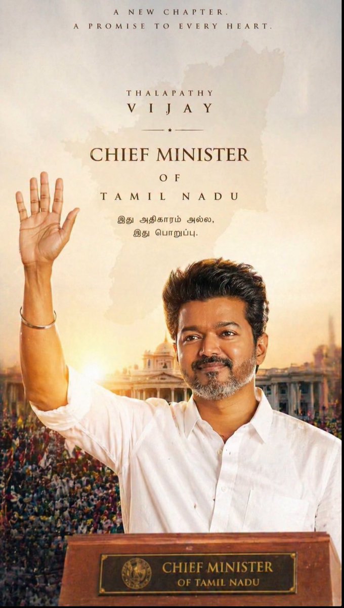 Aravindksiddesh's tweet photo. Seen as an actor — admired by millions.
Seen as a singer — loved for his voice.
Seen as a dancer — celebrated for his energy.
Seen as a leader — followed with passion.
Now seen as CM — watched with hope by many.
#Vijay #TVKVijay‌ #VijayCM https://t.co/8w0IzQT2MO