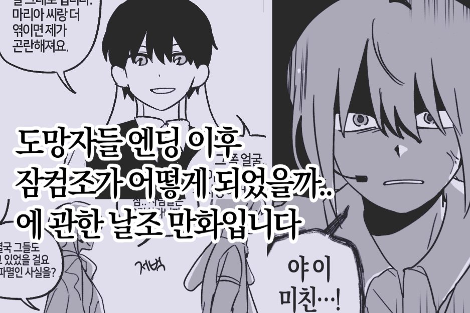 이유 tweet media