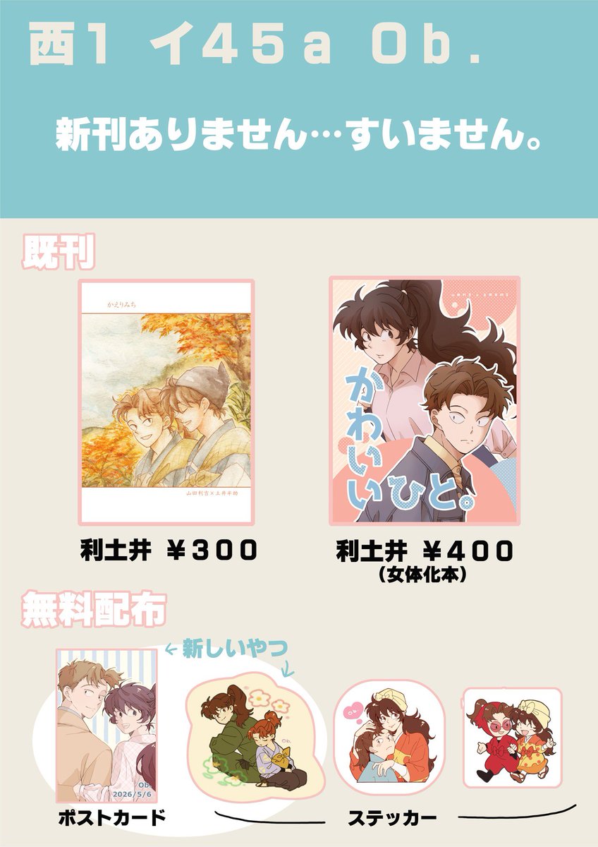 きたやま tweet media