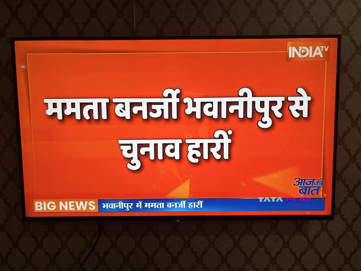 _arpitrathi_'s tweet photo. @MamataOfficial Just to remind you - Now please do not move out of your house after 8PM.

@BJP4India @BJP4Bengal @SudhanshuTrived @rishibagree @Indian_Analyzer @MumbaichaDon 

#बंगाल_का_रिजल्ट #bjpforbengal #BJPWinningBengal https://t.co/HzTJh3LcH4