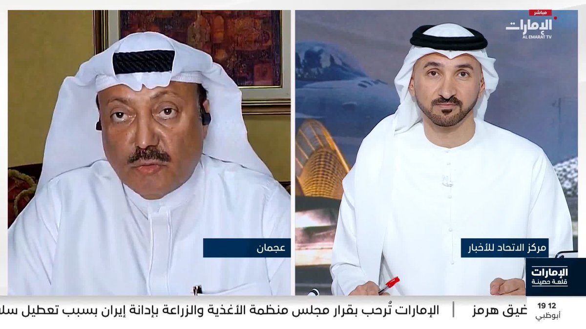 أحمد المطروشي: سلوك إيران العدائي يهدد أمن الملاحة الإقليمية ويزعزع استقرار المنطقة #الإمارات_قلعة_حصينة 