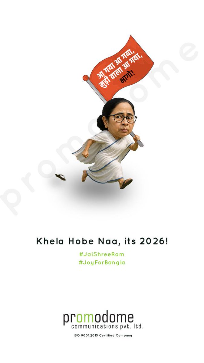 PromodomeGroup's tweet photo. You have done it, @BJP4Bengal! Congratulations! @BJPMisionWB @AmitShahOffice @NitinNabin @ashishsood_bjp @upadhyaysbjp @AshwiniVaishnaw @HardeepSPuri @RSSorg @byadavbjp @Dev_Fadnavis @SuvenduWB @narendramodi 
#ElectionResult_2026
Mamata Banerjee
#BJP4Nation https://t.co/W1imiksgXZ