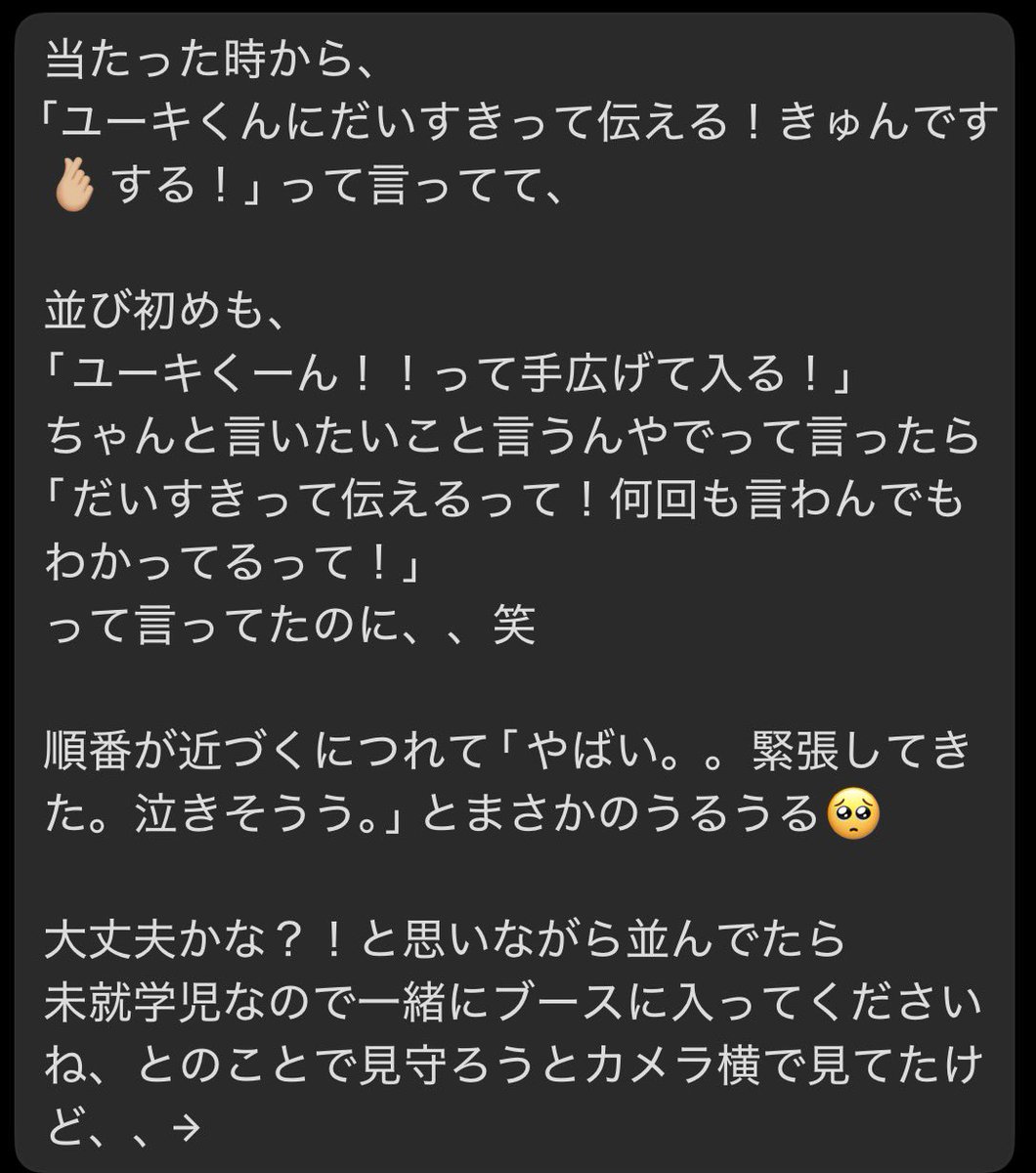 きききよみ＞(  ᷇࿀ ᷆    ) tweet media