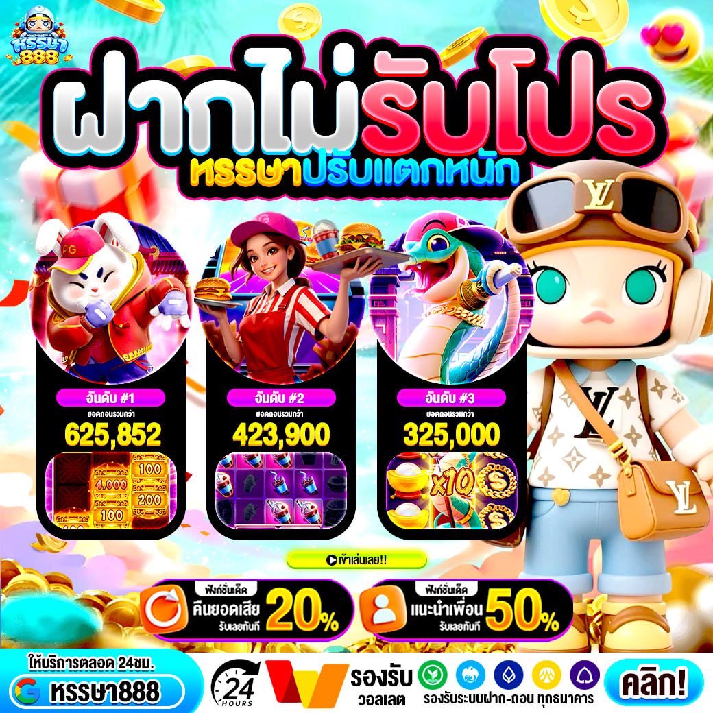ประธานบริษัทfs tweet media