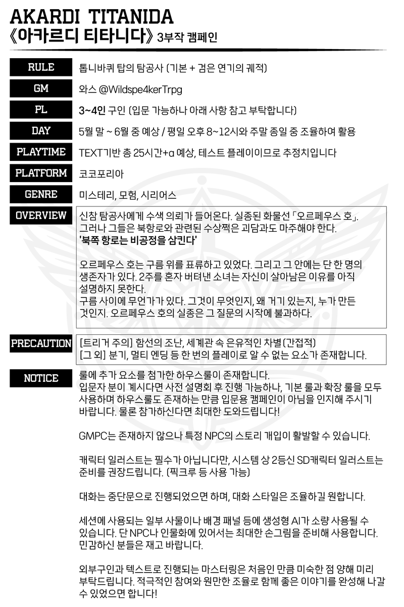 티알피지하는 와스 tweet media