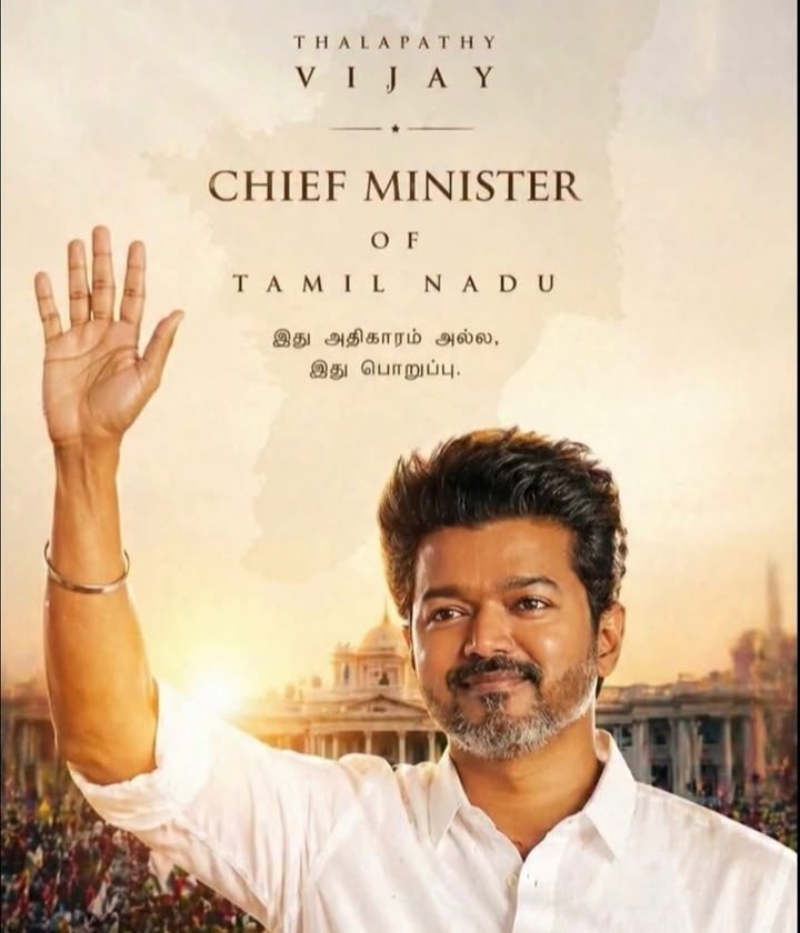 ElizabethKuma11's tweet photo. ஜோசப் விஜய் என்கிற நான் ❤️ https://t.co/ayz1Fz5HxN