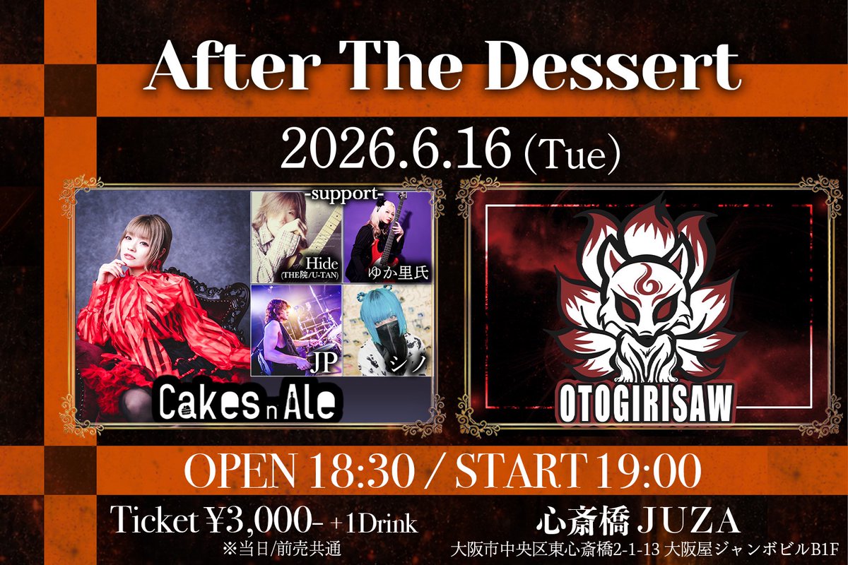 cna2021's tweet photo. 🍰New Live🍰

★Cakes n'Ale   VS   OTOGIRISAW
2MAN SHOW
『After The Dessert』

🗓️2026年6月16日(火)
📍心斎橋JUZA
⏰OPEN 18:45 / START 19:00
🎫ADV¥3000 / DOOR ¥3000(Drink代別)
※バンド予約、取置きのみ

[出演]
Cakes n'Ale
OTOGIRISAW

@mako_yumetsuzu https://t.co/Syg6lhh8qA
