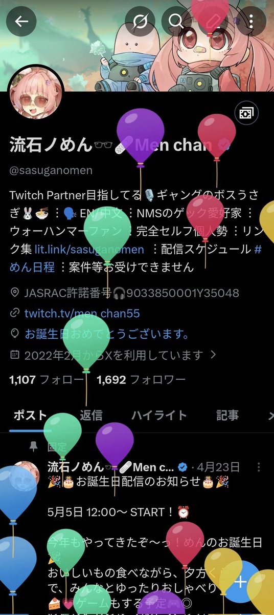 流石ノめん🕶🩹Men chan tweet media