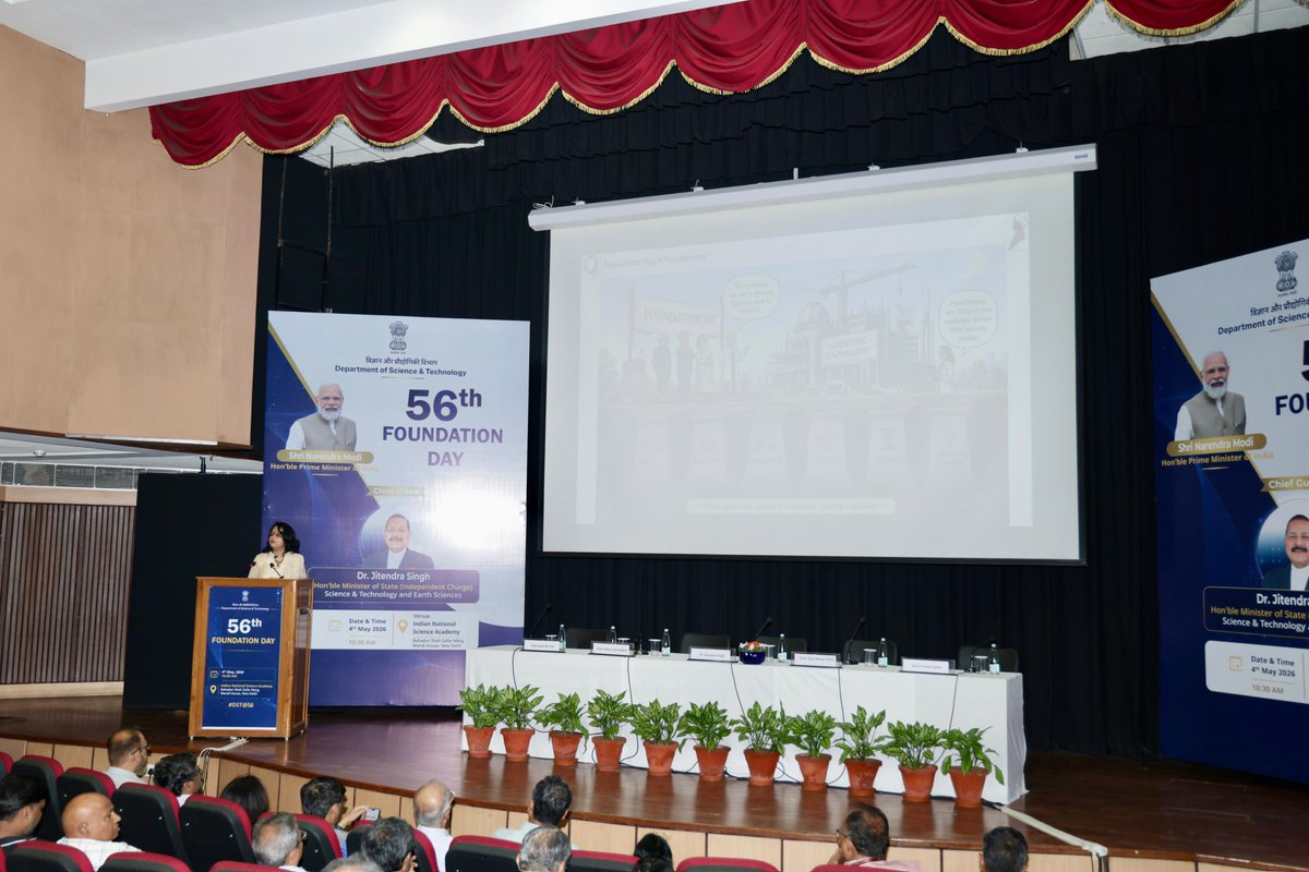 DSTIndia tweet media
