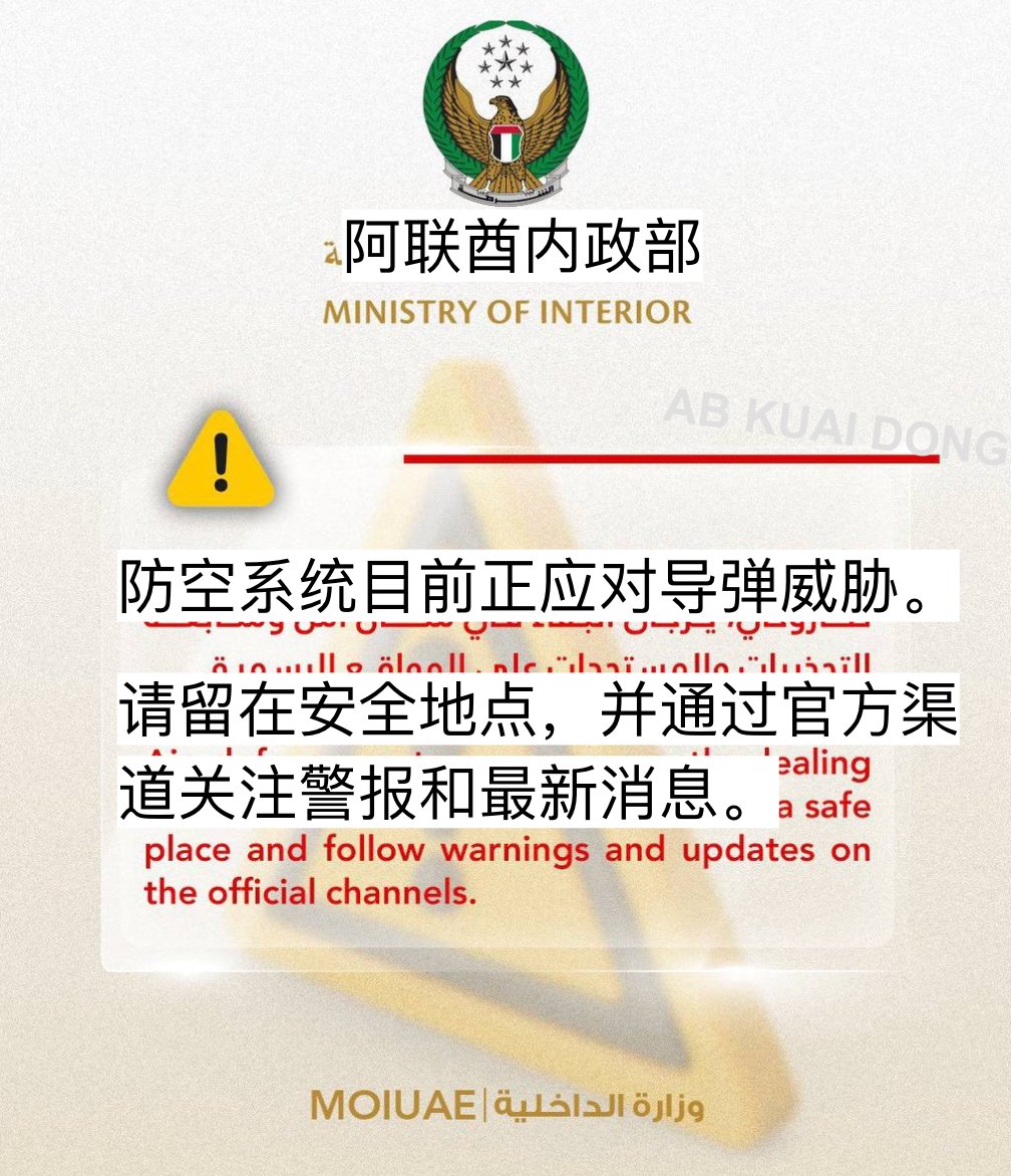 AB Kuai.Dong tweet media