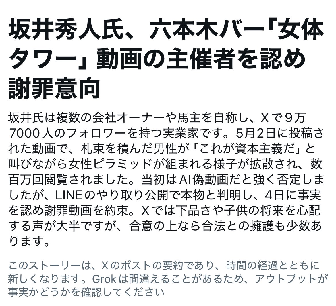 グッジョブ前田 tweet media