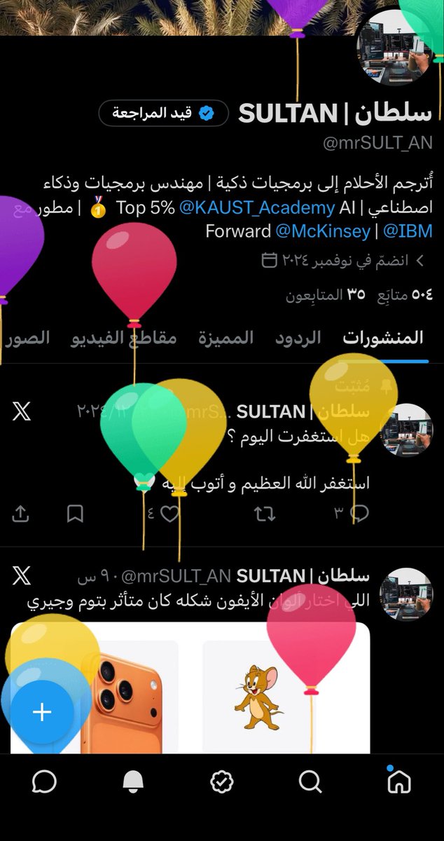 SULTAN | سلطان tweet media