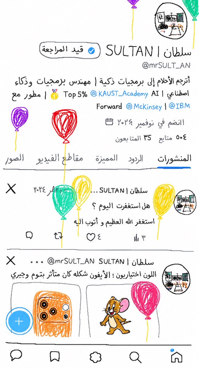 SULTAN | سلطان tweet media