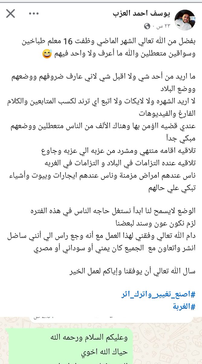 ابن الخبر  😘😘.. ناقد حر .. 🤙🤙 tweet media